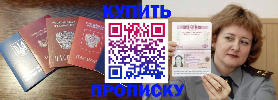 временная регистрация госуслуги в Лысково